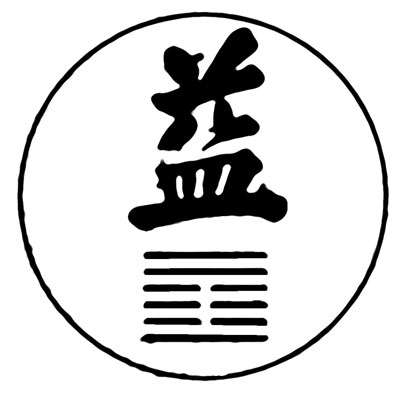 Talizman I Ching